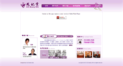 Desktop Screenshot of cicibeautyspa.com